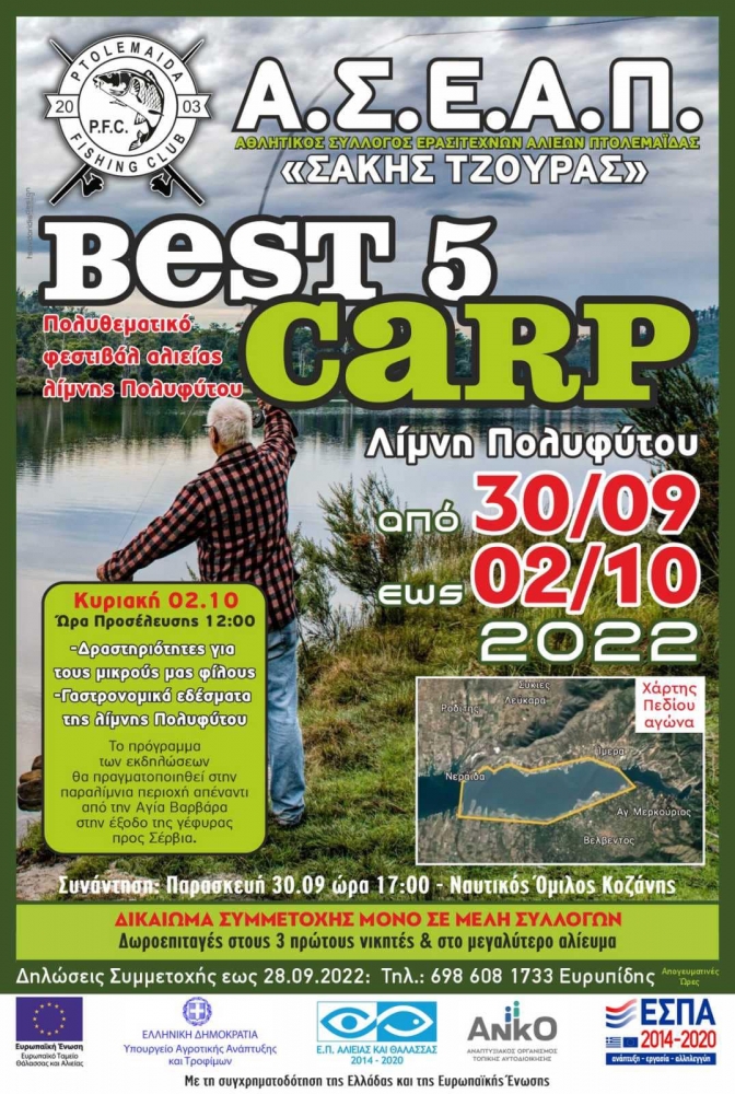 Best-5-Carp-2022