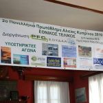 13055379 1372589529433184 1782818288453784437 n