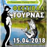 30742916 177562136397495 8940572977561337856 n