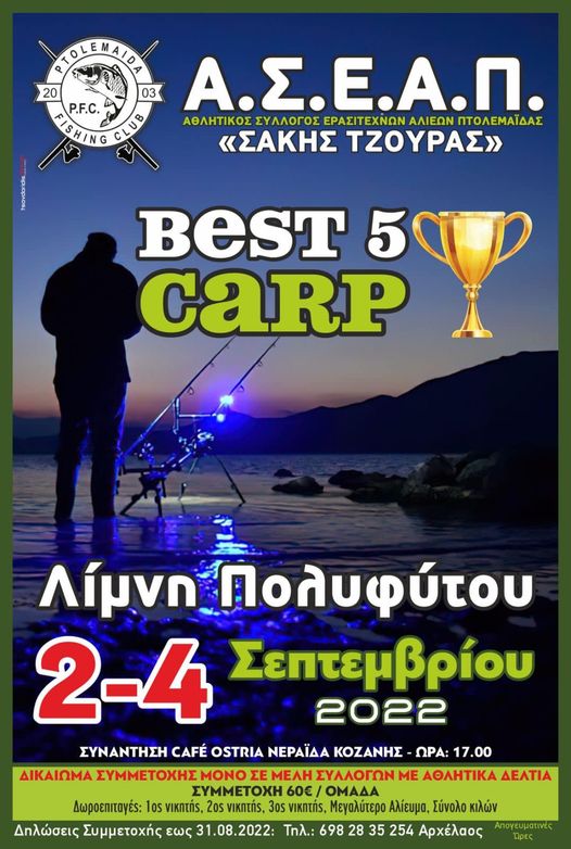 open-best-5-carp-02-09-2022